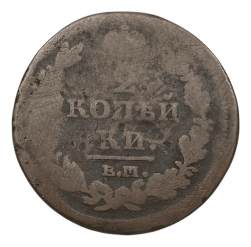 Moeda Antiga Do Império Russo, 2 Kopecks De Cobre De 1812