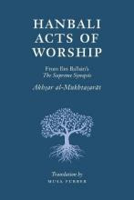Libro Hanbali Acts Of Worship : From Ibn Balban's The Sup...