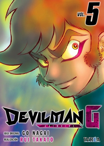 Manga Devilman G Tomo 05 - Argentina