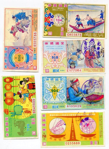 6 Bonos Taiwan Circulados *