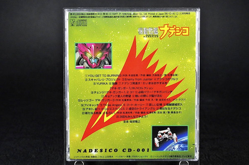 Mobile Battleship Nadesico Tv Serie Cd-001