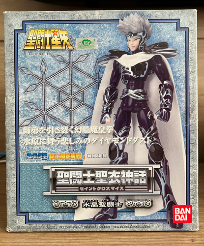 Cloth Myth 1.0 Cavaleiro Mestre Crystal Original Bandai