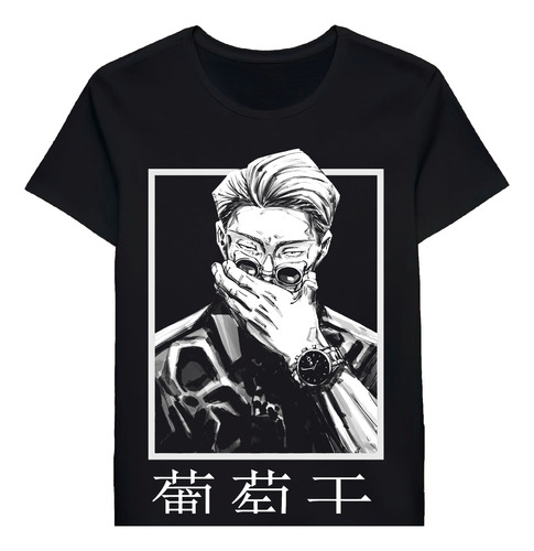 Remera Jujutsu Kaisen Nanami Kento Nanami Anime 66644368