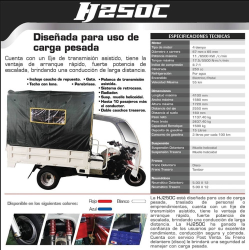 Imagen 3 de 3 de Hj 250c