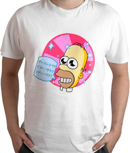 Remerón Los Simpsons - Homero Vs Diseños Unisex -super Promo