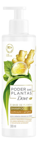  Shampoo Poder Das Plantas Purificação + Gengibre 300ml Dove