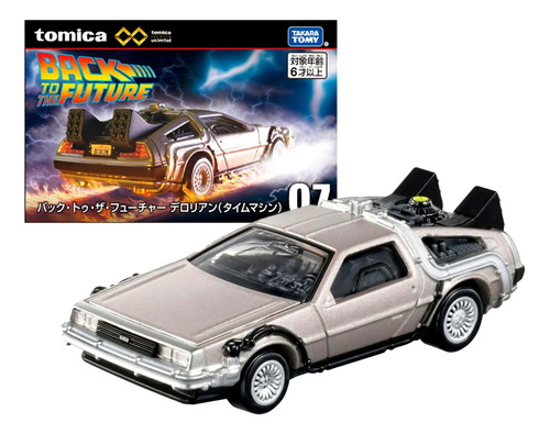 Auto Tomica Delorean Volver Al Futuro 07 - Takara Tomy