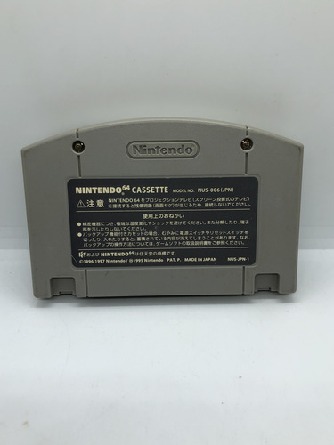 Rockman Dash Cartucho De Nintendo 64 (Usado)