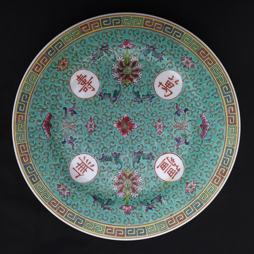 Plato Porcelana Turquesa Wan Shou Wu Jiang Grande 25,5 Cm.