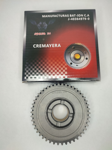 Cremayera De Arranque Yb / Ybr 125