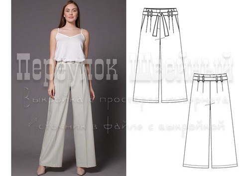 Patrón Molde Mujer Pantalón Palazzo Plisado Karawek