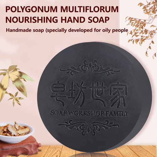 Jabón De Manos 3polygonum Multiflorum Vk4w Polygonum. -