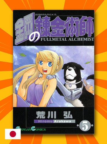 Fullmetal Alchemist Vol 5 Manga Original Idioma Japones