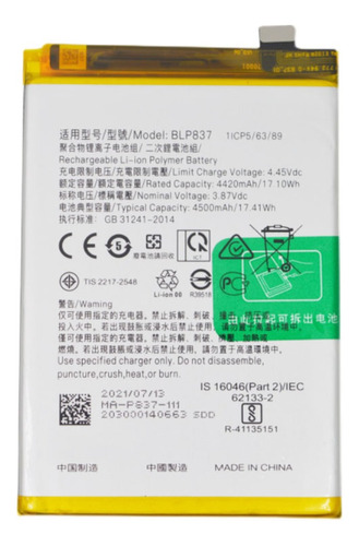 Bateria Oppo Realme 8pro - Blp837