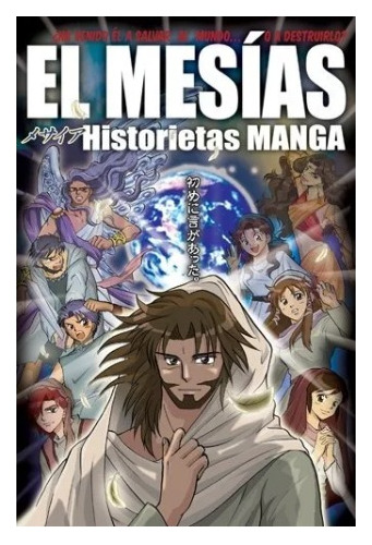 El Mesías: Historietas Manga Comic