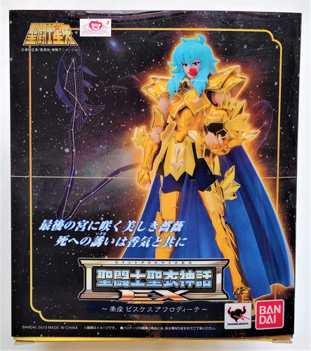 Cavaleiros Do Zodiaco Cloth Myth Afrodite De Peixes Bandai