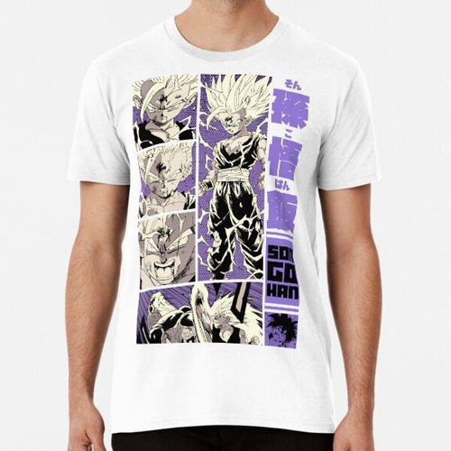 Remera Son Gohan Design == Dragon Ball Z = Manga Panel S02 -