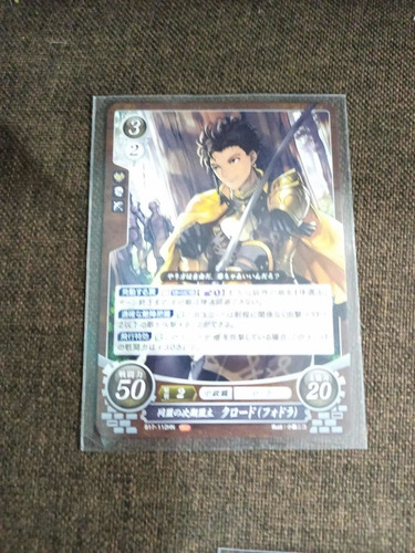 Fire Emblem Cipher Cards