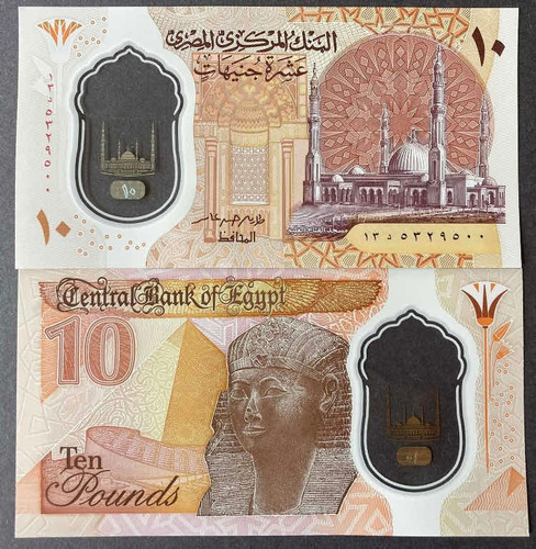 Billete 10 Libras Egipto Tutankamon 2021 Unc