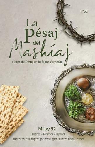 La Pesaj Del Mashiaj: Seder De Pesaj En La Fe De Yahshua (sp