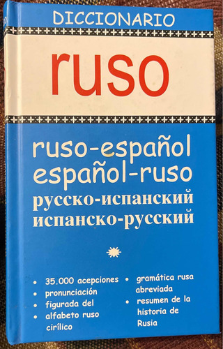 Diccionario Ruso - Español
