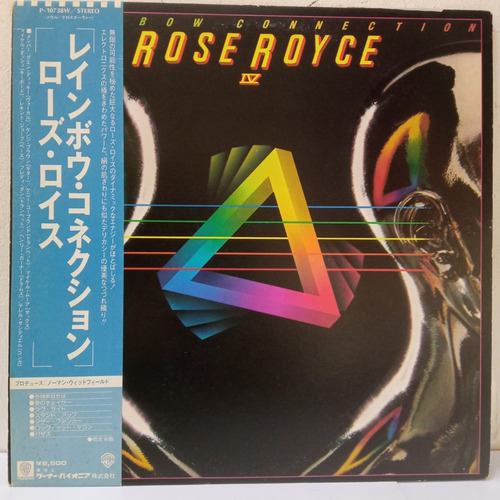 Rose Royce Rainbow Connection Iv Vinilo Japónes Obi Usado