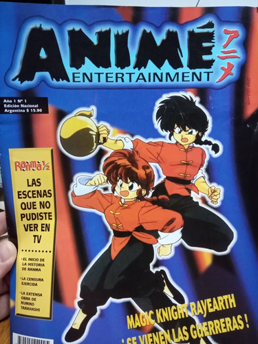 Revista Animé Entertainment Número 1 Ranma 1/2 , Mayo 1999.