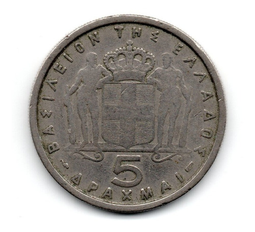 Moneda Grecia 5 Dracmas Año 1954 Km#83