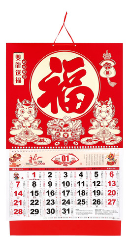 Selo Do Calendário De Parede 2024 Dos Calendários Feng Shui