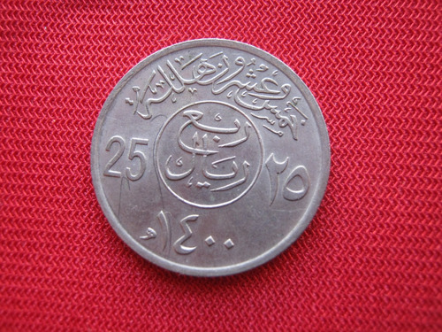 Arabia Saudí 25 Hálala 1980