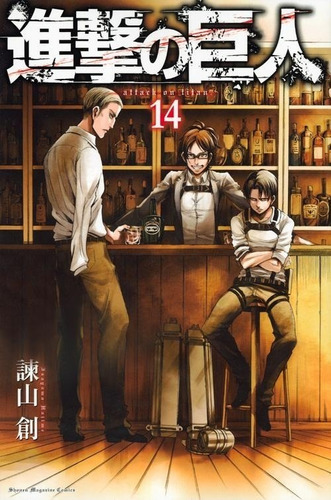 Shingeki No Kyojin 14 Manga Japones