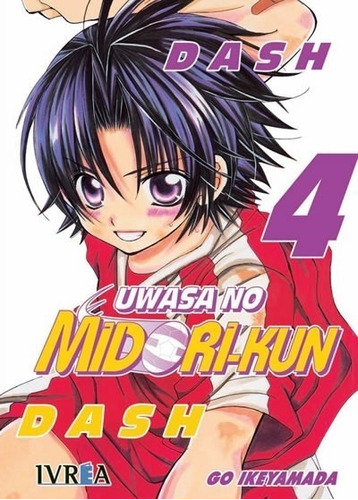 Uwasa No Midori-kun 04 Win (los Rumores Sobre Midori) (comic