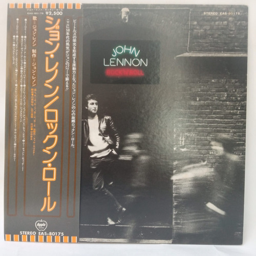 John Lennon Rock 'n' Roll Vinilo Japonés Obi. Usado