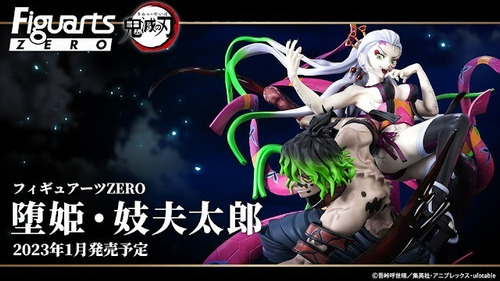 Figuarts Zero Daki And Gyutaro Demon Slayer