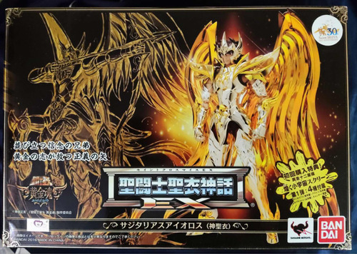 Sagitario Soul Of Gold Myth Cloth Ex