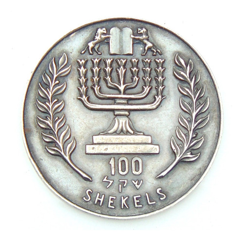 100 Shekels Medalla Moneda De Plata