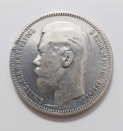 Rússia: Prata - Linda Moeda 1 Rouble 1896 - Rara - 33.65 Mm (Usado)