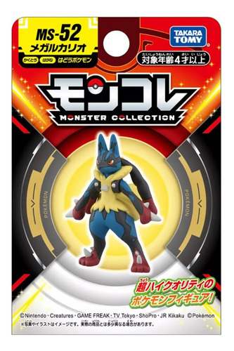 Mega Lucario Takara Tomy -moncolle Ex- Japón