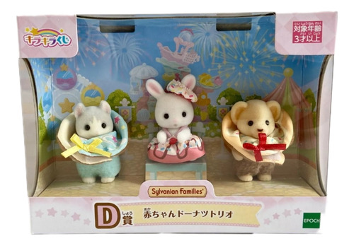 Sylvanian Families Set Donas Calico Critters