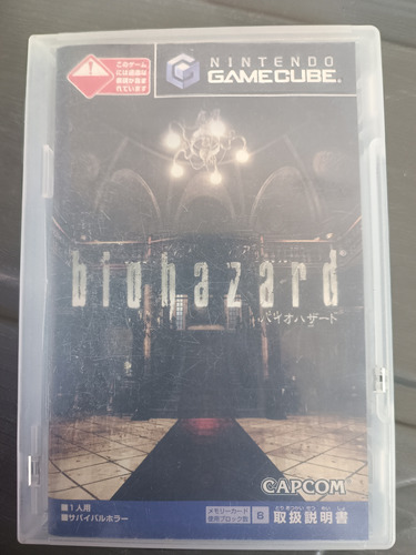 Resident Evil 1 Gamecube Buen Estado