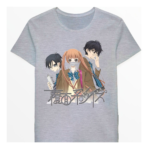 Remera Anonymous Noise 74110302