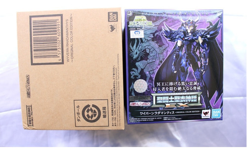 Saint Seiya Myth Cloth Jp Metal Ex Rhadamanthys Wyvern Oce