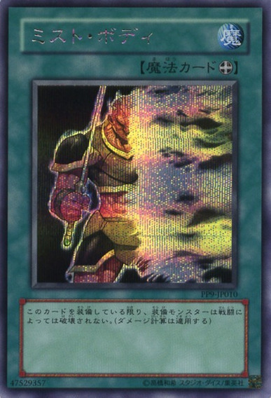 rpg dmg location body rpg dmg location body