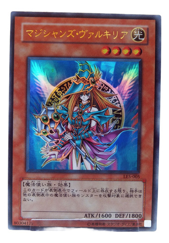 Yugioh Dm Magicians Valkyria Ultra Rare Ocg Japones Le5