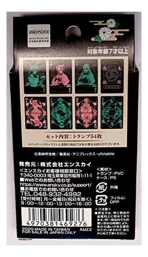 Ensky Demon Slayer: Kimetsu No Yaiba Black Playly Cards
