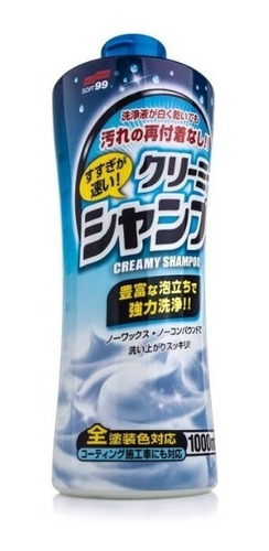 Shampoo Para Autos Soft99 Neutral Creamy Type 1000ml