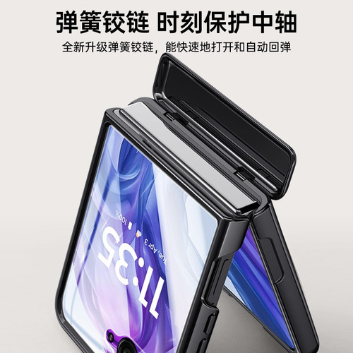 Suitable For Moto Razr 50ultra Mobile Phone Case, Anti-fall