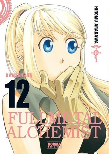 Fullmetal Alchemist Kanzenban  #12