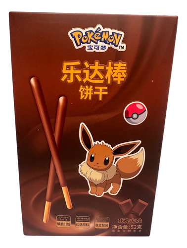 Pocky Chocolate Edición Pokemon Coreano Japonés 52 Gm Asia