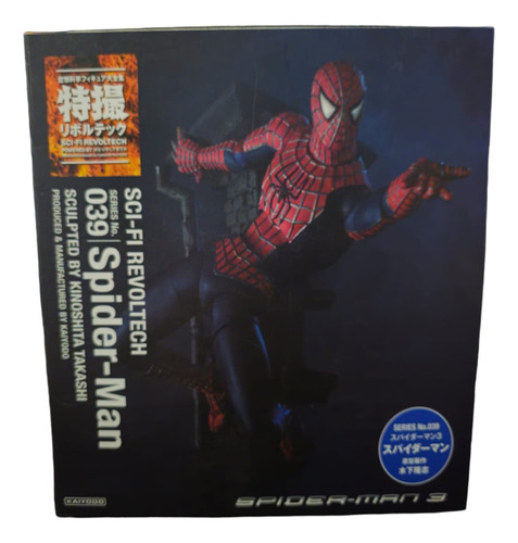 Revoltech Sci Fi Yamaguchi Spider-man 3 Kaiyodo Original